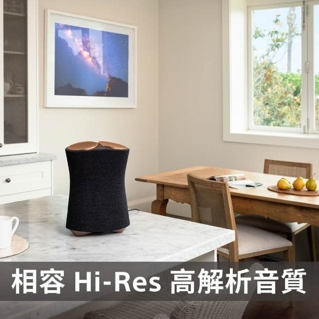【SONY 索尼】SRS-RA5000 頂級沉浸式無藍牙揚聲器 | 需插電