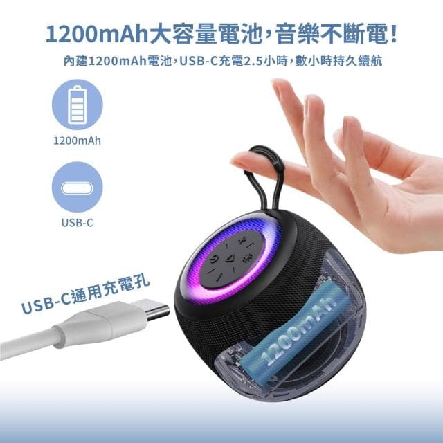 (限時免運優惠) Wildex TWS 炫彩環繞立體聲藍牙喇叭/音響(可串聯/大容量電池/支援TF記憶卡)