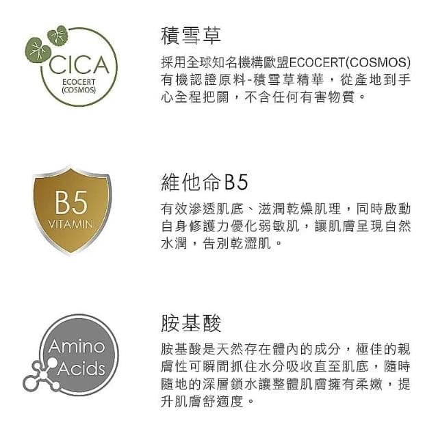 【KU.KU. 酷咕鴨】PLUS 舒敏積雪草寶寶沐浴禮盒(彌月禮盒/送禮首選)