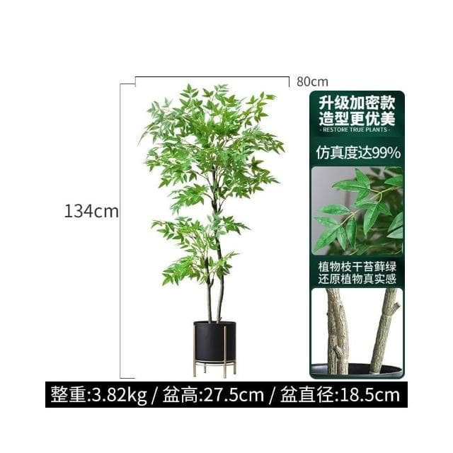 北歐室內盆栽 大型南天竹 仿真綠植 客廳盆栽 落地假植物 傢居裝飾植物 玄關擺件 仿真樹 盆景 室內客廳大型