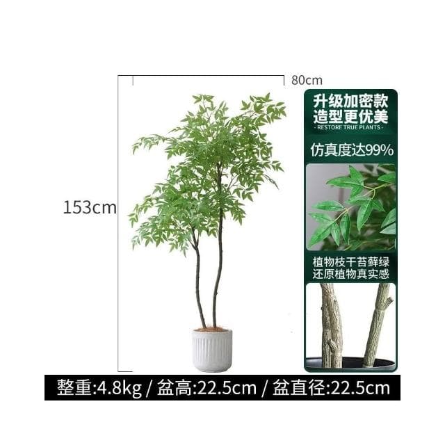 北歐室內盆栽 大型南天竹 仿真綠植 客廳盆栽 落地假植物 傢居裝飾植物 玄關擺件 仿真樹 盆景 室內客廳大型