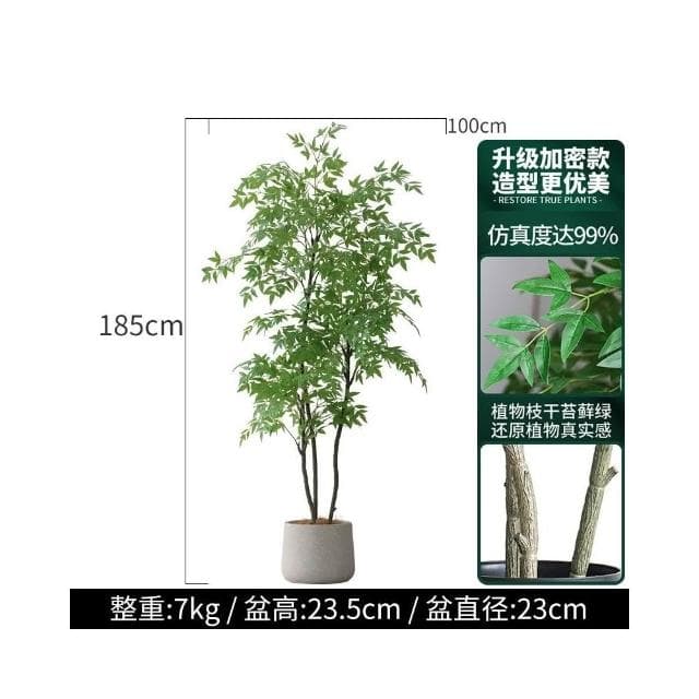 北歐室內盆栽 大型南天竹 仿真綠植 客廳盆栽 落地假植物 傢居裝飾植物 玄關擺件 仿真樹 盆景 室內客廳大型