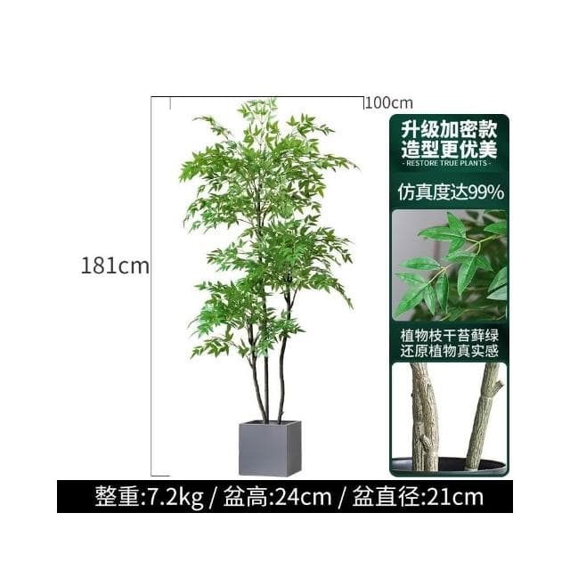 北歐室內盆栽 大型南天竹 仿真綠植 客廳盆栽 落地假植物 傢居裝飾植物 玄關擺件 仿真樹 盆景 室內客廳大型