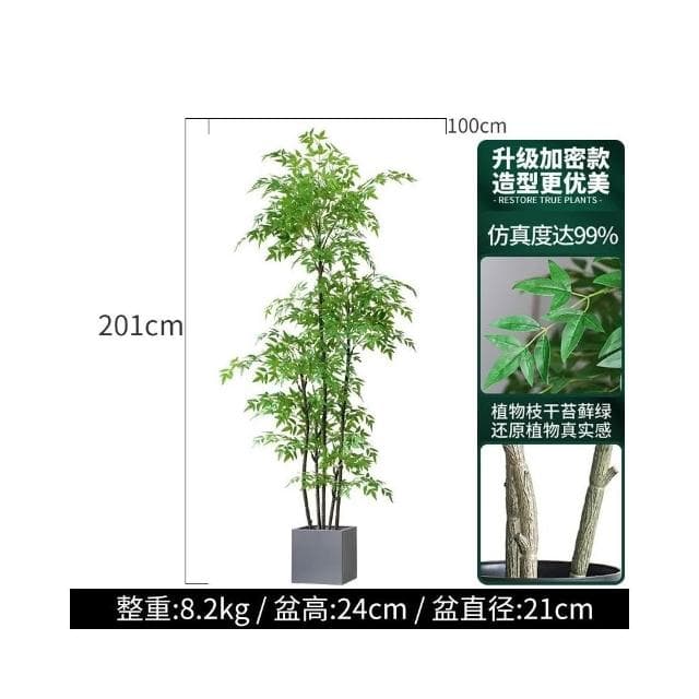 北歐室內盆栽 大型南天竹 仿真綠植 客廳盆栽 落地假植物 傢居裝飾植物 玄關擺件 仿真樹 盆景 室內客廳大型