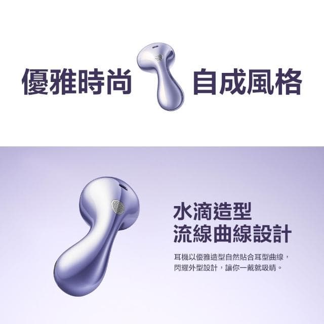 【HUAWEI 華為】FreeBuds 6 真無線藍牙耳機 (無線耳機/運動耳機/降噪耳機)