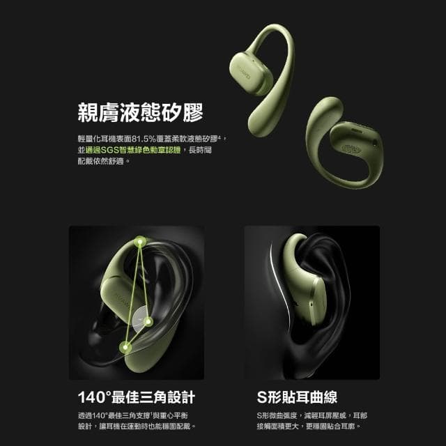 【HUAWEI 華為】FreeArc 真無線藍牙耳機 (無線耳機/運動耳機/開放式藍牙耳機)