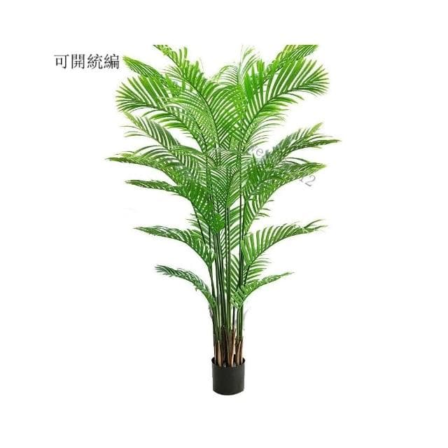 仿真植物 散尾葵 北歐風裝飾 客廳落地大型盆栽 室內盆景 擺件 假綠植 園藝裝飾