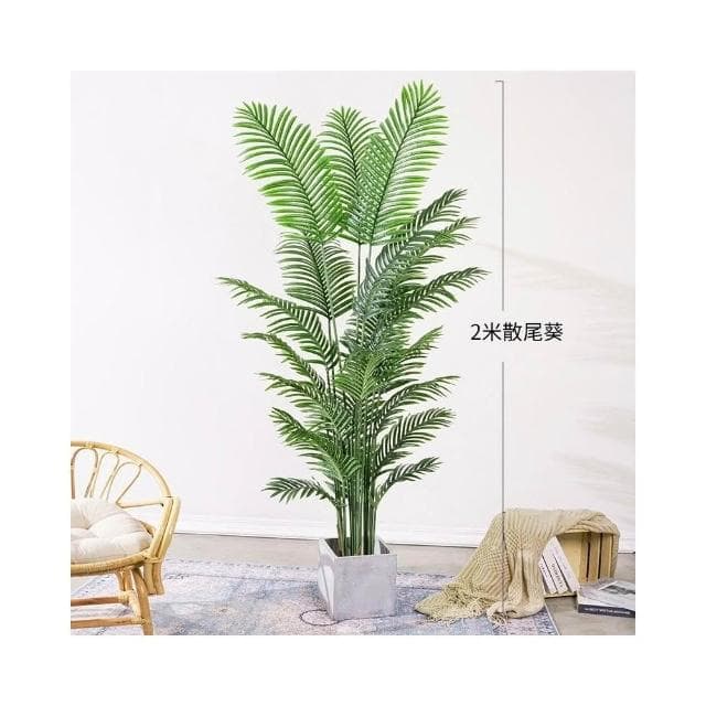 仿真植物 散尾葵 北歐風裝飾 客廳落地大型盆栽 室內盆景 擺件 假綠植 園藝裝飾