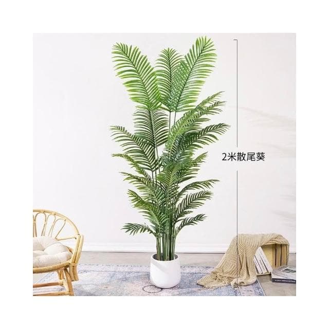 仿真植物 散尾葵 北歐風裝飾 客廳落地大型盆栽 室內盆景 擺件 假綠植 園藝裝飾