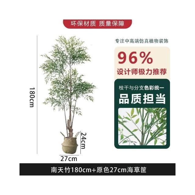 北歐ins風仿真南天竹 植物盆栽 仿生綠植 室內客廳擺件 落地假樹 裝飾擺件 養眼盆栽 綠植物 大型假盆栽