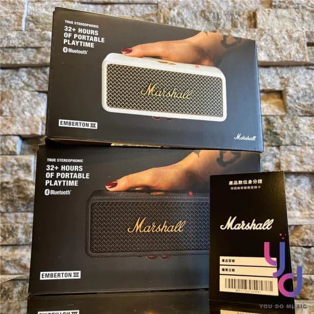 【Marshall】Marshall Emberton III 〔古銅黑/奶油白/夜幕藍〕 三代 藍芽 喇叭 音響 公司貨 18個月保