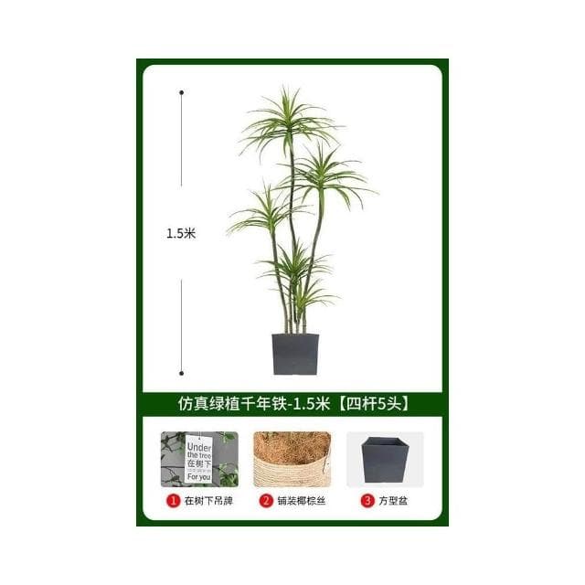 輕奢仿真綠植假植物仿真花韆年木室內盆栽龍血樹客廳裝飾擺件落地