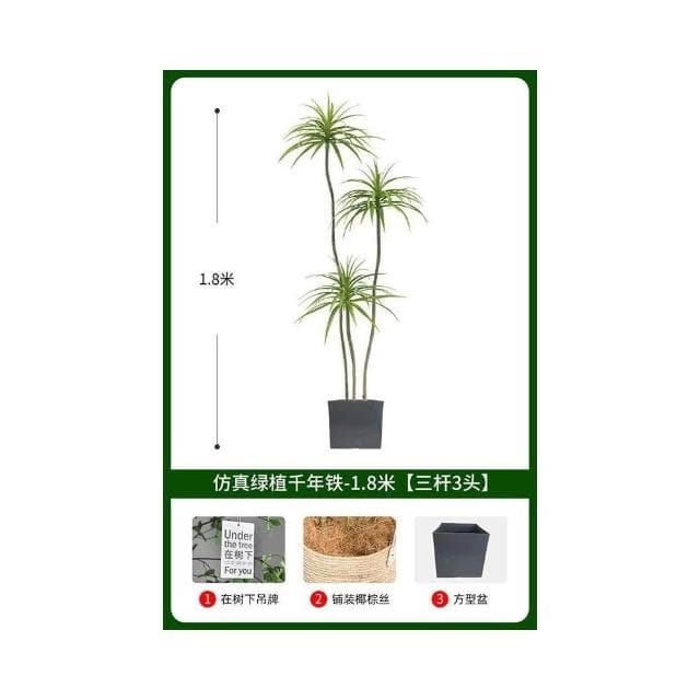 輕奢仿真綠植假植物仿真花韆年木室內盆栽龍血樹客廳裝飾擺件落地