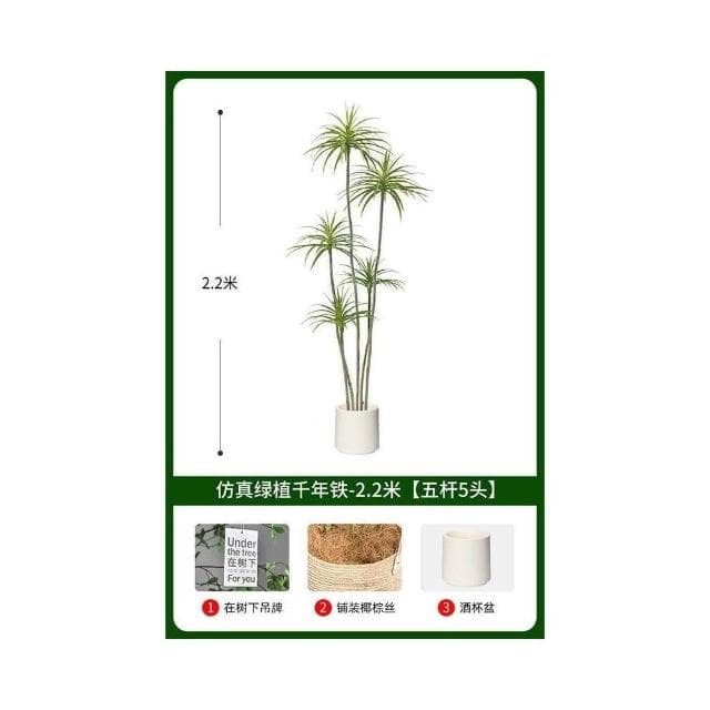 輕奢仿真綠植假植物仿真花韆年木室內盆栽龍血樹客廳裝飾擺件落地