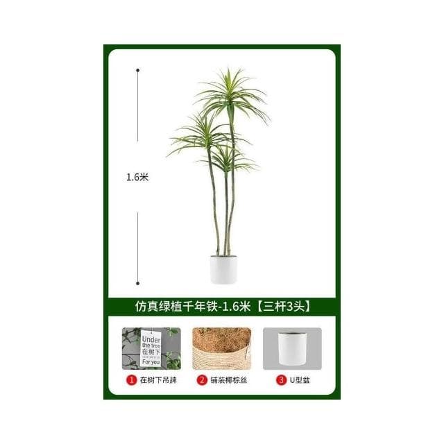 輕奢仿真綠植假植物仿真花韆年木室內盆栽龍血樹客廳裝飾擺件落地