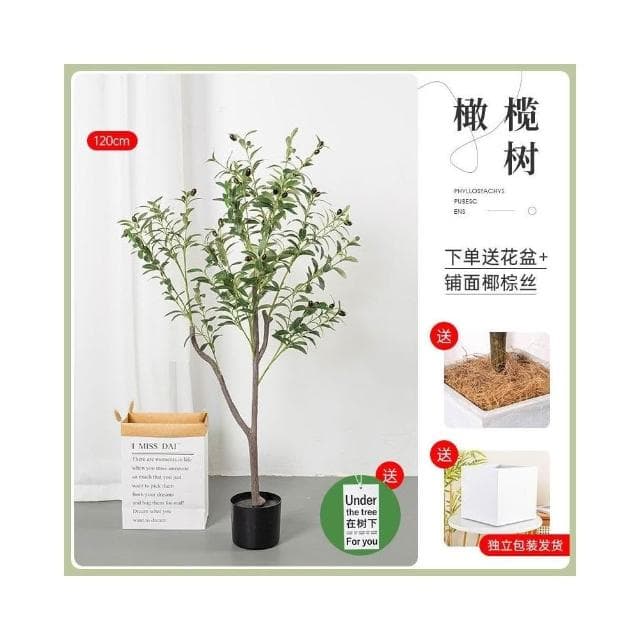 仿真綠植橄欖樹盆栽室內大型北歐風客廳服裝店裝飾假植物落地擺件居傢裝飾 仿真植物 人造樹 假樹 假植物