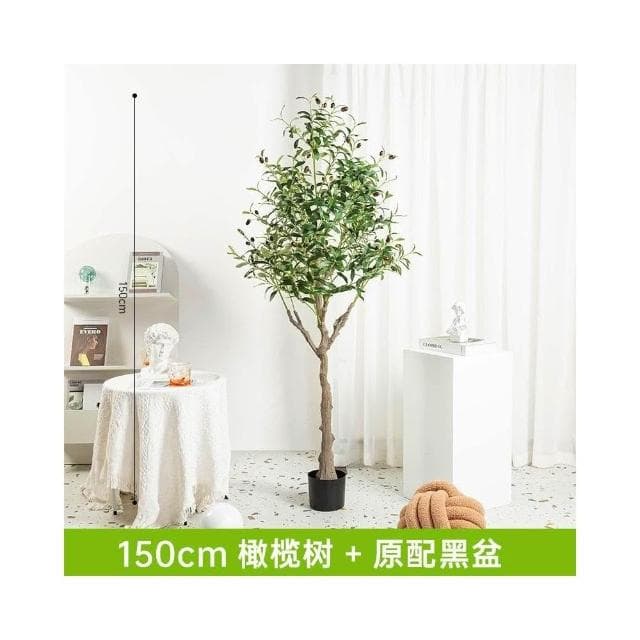 仿真綠植橄欖樹盆栽室內大型北歐風客廳服裝店裝飾假植物落地擺件居傢裝飾 仿真植物 人造樹 假樹 假植物
