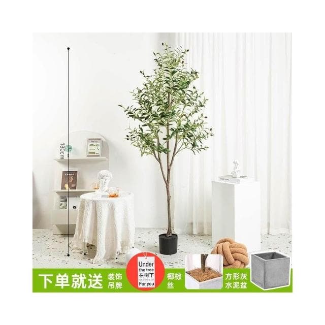 仿真綠植橄欖樹盆栽室內大型北歐風客廳服裝店裝飾假植物落地擺件居傢裝飾 仿真植物 人造樹 假樹 假植物