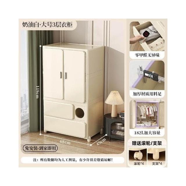 多層收納櫃嬰兒衣櫃收納寶寶兒童衣櫃折疊層臥室收納櫃客廳儲物櫃