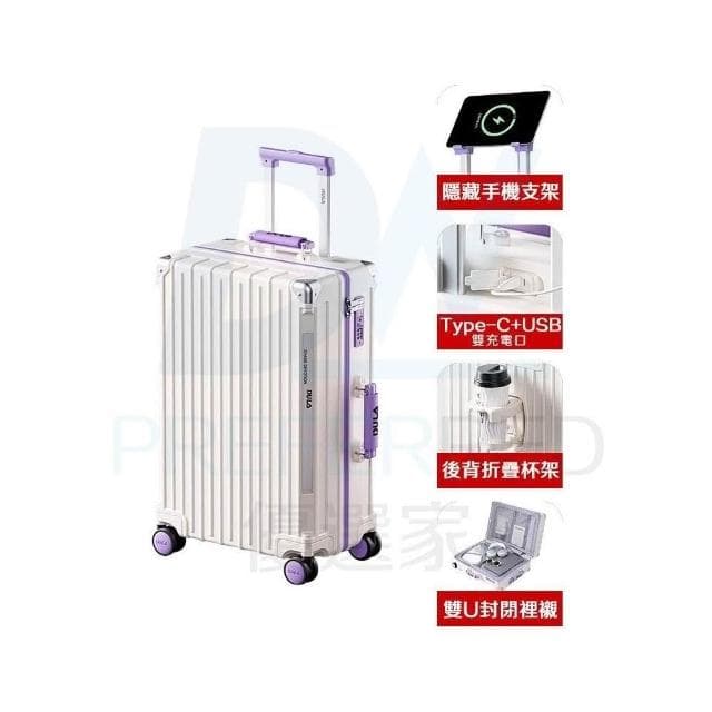 DW優選家2025全新上市 超輕行李箱 輕量行李箱 29吋行李箱 100%PC行李箱 輕量登機箱 20吋行李箱 旅行箱