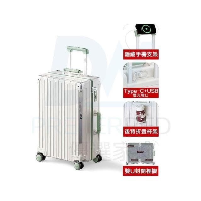 DW優選家2025全新上市 超輕行李箱 輕量行李箱 29吋行李箱 100%PC行李箱 輕量登機箱 20吋行李箱 旅行箱