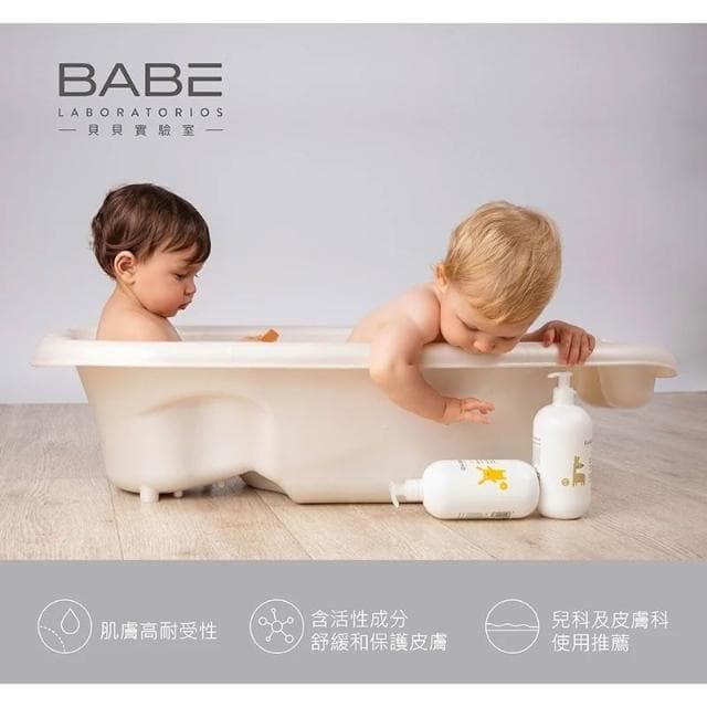 【BABE 貝貝實驗室】手提修護禮盒(潔淨修護禮盒/彌月禮盒/滿月禮盒)