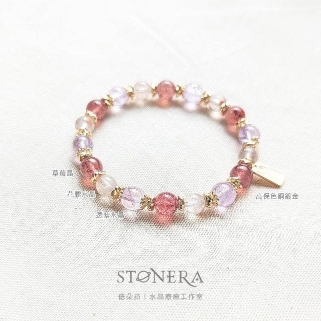 Stonera 偲朵菈|靜語之森|天然水晶 草莓晶/紫水晶 手鍊