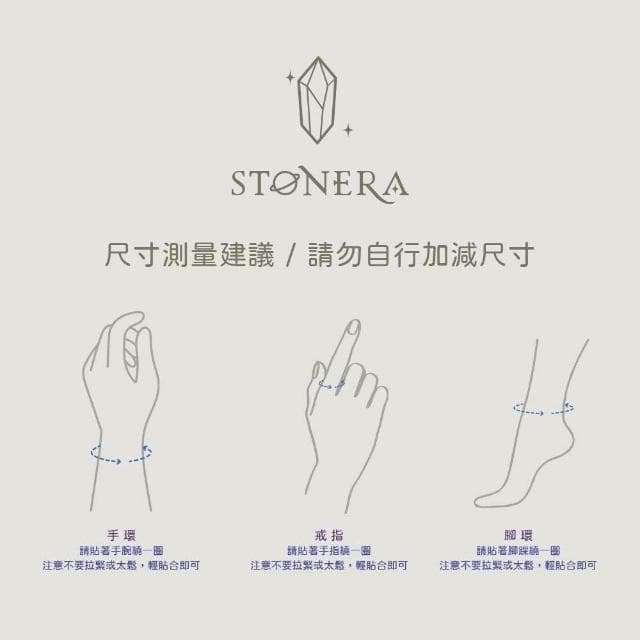 Stonera 偲朵菈|靜語之森|天然水晶 草莓晶/紫水晶 手鍊