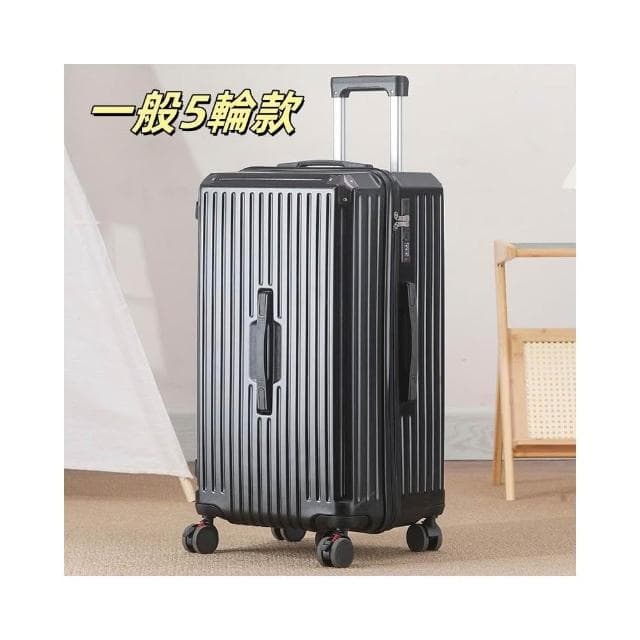 前開式20吋行李箱 防爆五輪 24吋行李箱 1:9多功能旅行箱 深倉 28吋行李箱 登機箱