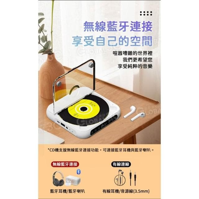迷你 CD播放器 支援CD藍芽5.3USB耳機 聽音樂 附耳機 輕薄 便攜