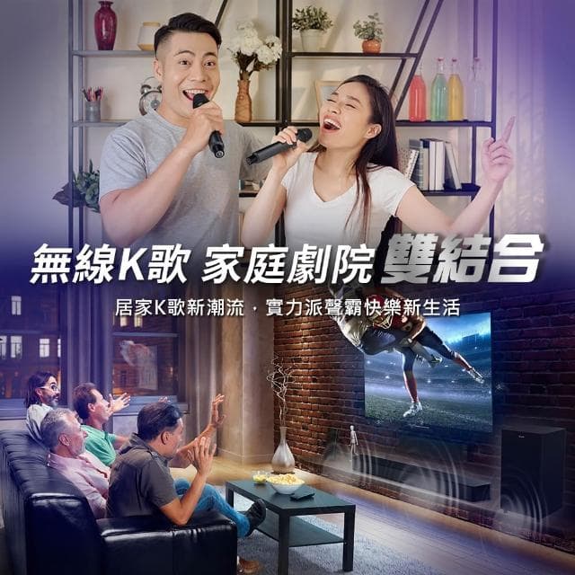 【DIKE】無線重低音家庭劇院/聲霸 【 KTV 家庭音響套組】 Soundbar 藍芽音響 點歌機 藍芽喇叭 (DSB330BK)
