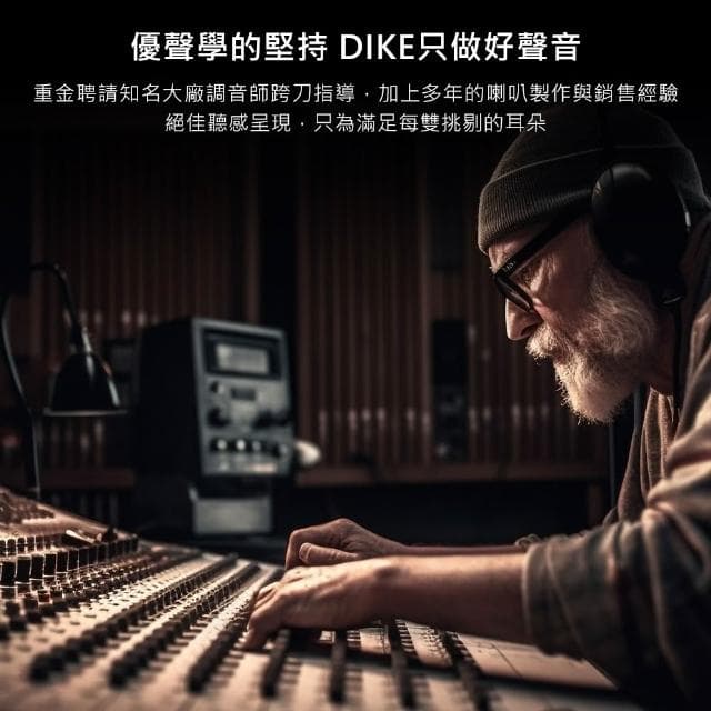 【DIKE】無線重低音家庭劇院/聲霸 【 KTV 家庭音響套組】 Soundbar 藍芽音響 點歌機 藍芽喇叭 (DSB330BK)