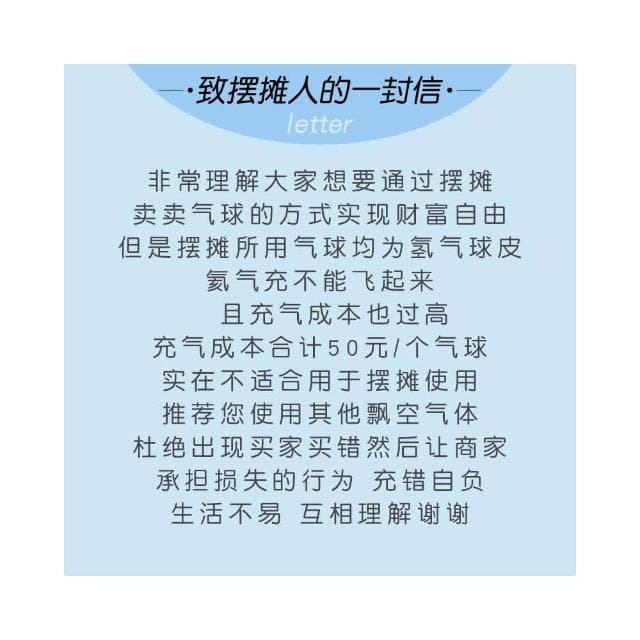 免運 氦氣罐 小瓶飄空氣球打氣筒 充氣機 大婚房婚禮裝飾氦氣罐 生日佈置氦氣罐