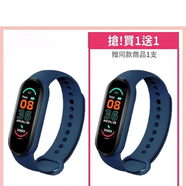 【西歐科技】情人節禮物首選智慧健康管理手環CME-X8-H90(買一送一)3色自選