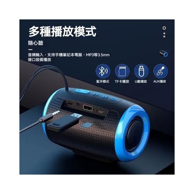 台灣出貨 藍芽5.3TWS雙串聯藍芽音響 藍芽喇叭 無線重低音音箱電腦喇叭運動戶外喇叭藍芽音箱 藍芽小喇叭超長續航