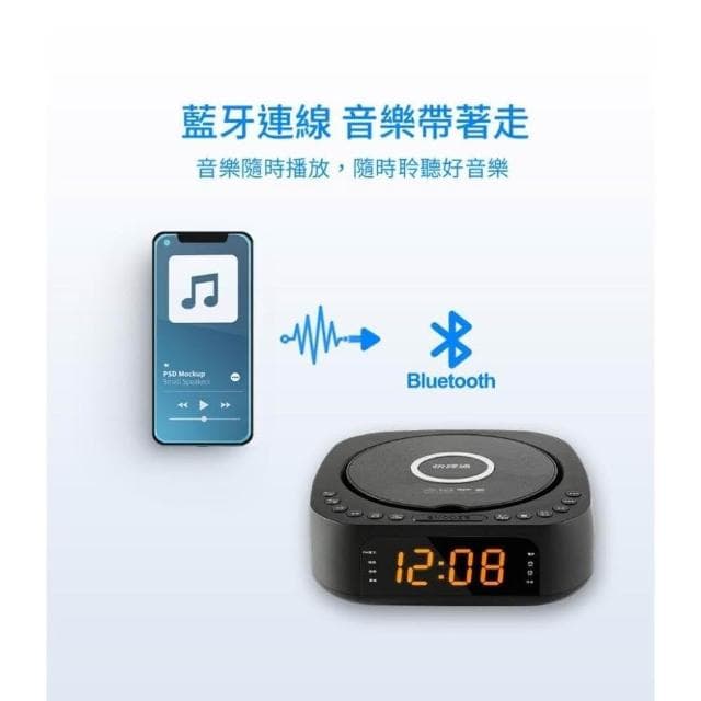 【Abee 快譯通】CD62 福利品 藍牙無線充電CD立體聲音響(藍牙音響/CD播放器/無線充電/FM廣播/鬧鐘)