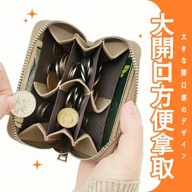 分隔零錢包 零錢包 錢包 小錢包 防盜 日幣分隔錢包 日幣錢包 短夾 皮包 卡夾 真皮零錢包 卡片包 收納小包 收納包