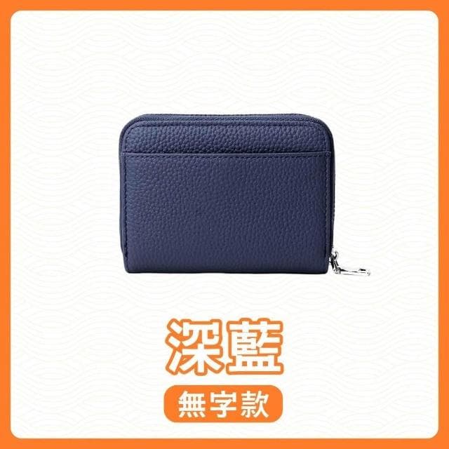 分隔零錢包 零錢包 錢包 小錢包 防盜 日幣分隔錢包 日幣錢包 短夾 皮包 卡夾 真皮零錢包 卡片包 收納小包 收納包