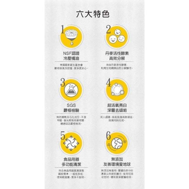 橘寶 活氧酵素環保去污粉300ml/罐 植萃酵素 酵素去污粉 酵素清潔粉 活氧酵素粉 清潔劑 嬰兒衣物