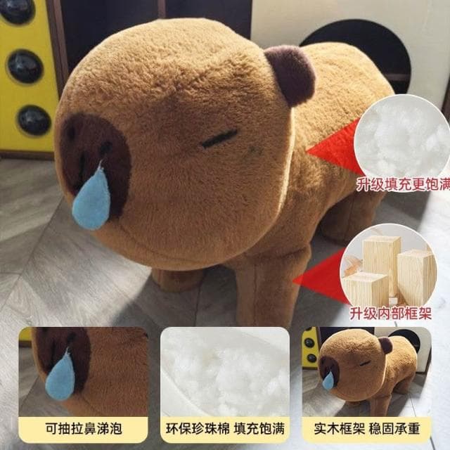 卡皮巴拉溜溜凳呆萌動物造型板凳帶輪子兒童毛絨坐墩搞怪生日禮物
