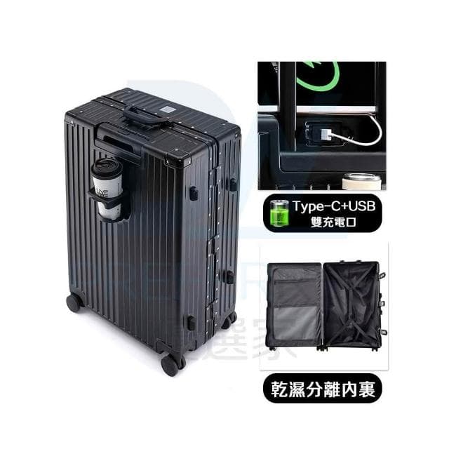 【DW優選家】全新升級 29吋行李箱 鋁框行李箱 輕量行李箱 超輕行李箱 鋁框箱 旅行箱 USB充電口丨鋁合金拉桿箱