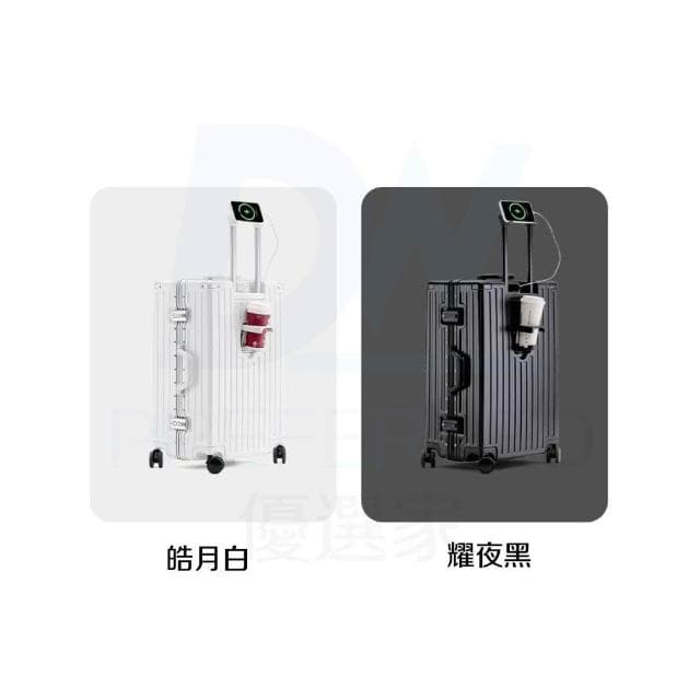 DW優選家 2025升級加厚版 高級鋁框箱 登機行李箱 20吋 29吋行李箱 多功能行李箱 雙充電口 TSA國際海關鎖