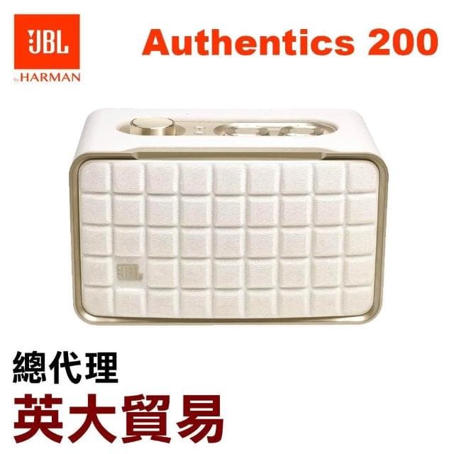 【JBL】 Authentics 200 家用語音串流藍牙音響 (白金版) 公司貨