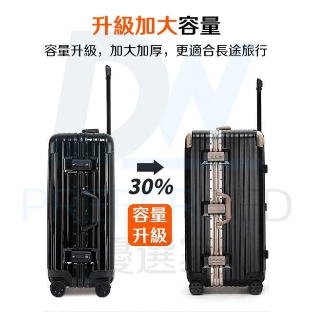 DW優選家【升級加厚材質 鋁框行李箱】32吋行李箱 36吋鋁框箱 大容量行李箱 防刮抗污|3:7鋁框胖胖箱|TSA海關鎖