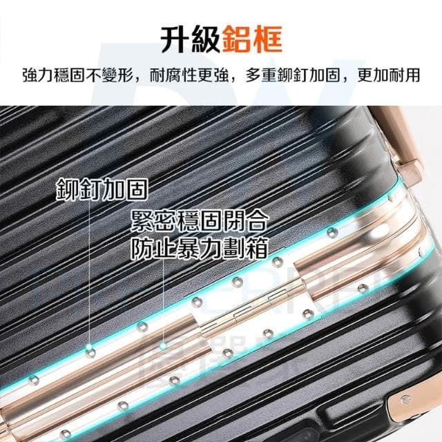 DW優選家【升級加厚材質 鋁框行李箱】32吋行李箱 36吋鋁框箱 大容量行李箱 防刮抗污|3:7鋁框胖胖箱|TSA海關鎖