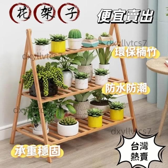 陽台花架子 多層室內摺疊花架 落地花盆架 多肉吊蘭客廳置物架 多功能植物架 盆栽置物架 落地式魚缸架