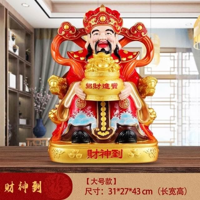 熱賣 優選 旺宅財神爺擺件 家用供奉財神爺 辦公室招財擺件 公司喬遷開業招財送禮