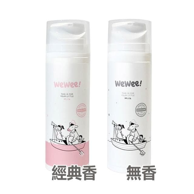 【wewee!】寶貝潤潤乳150ml(多款可選)嬰兒乳液|兒童乳液 麗兒采家