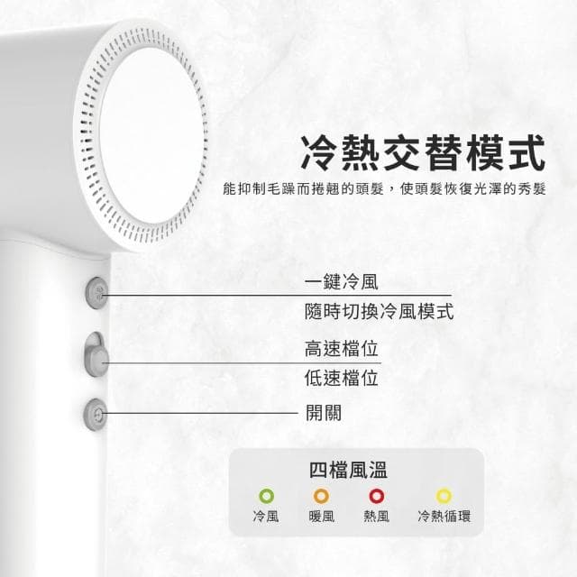 【Bianco di puro 彼安特】AURA 國際雙電壓高速負離子吹風機 HD050/HD051