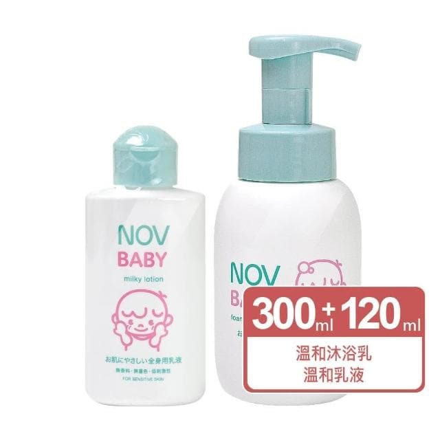 【NOV 娜芙】貝比溫和沐浴乳300ml / 溫和乳液120ml 兩款任選(嬰兒用/日本原裝進口) 樂齡生醫